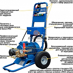 Комплектация водоструйного аппарата Посейдон Е4-160-14-IP-Gun-EME