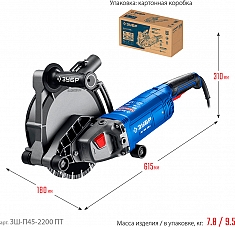 Технические характеристики штроборезов Зубр Профессионал ЗШ-П45-2200 ПТ Технические характеристики штроборезов Зубр Профессионал ЗШ-П45-2200 ПТ